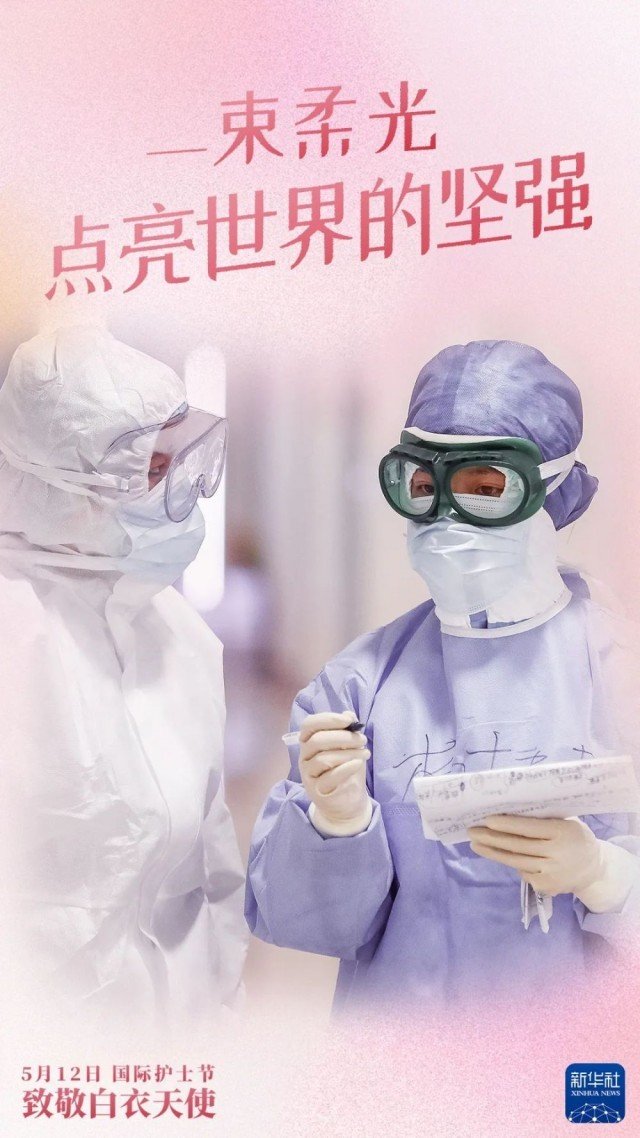 Jeny49423547's tweet image. 今天是第111个国际护士节，致敬白衣天使！Salute the angel in white