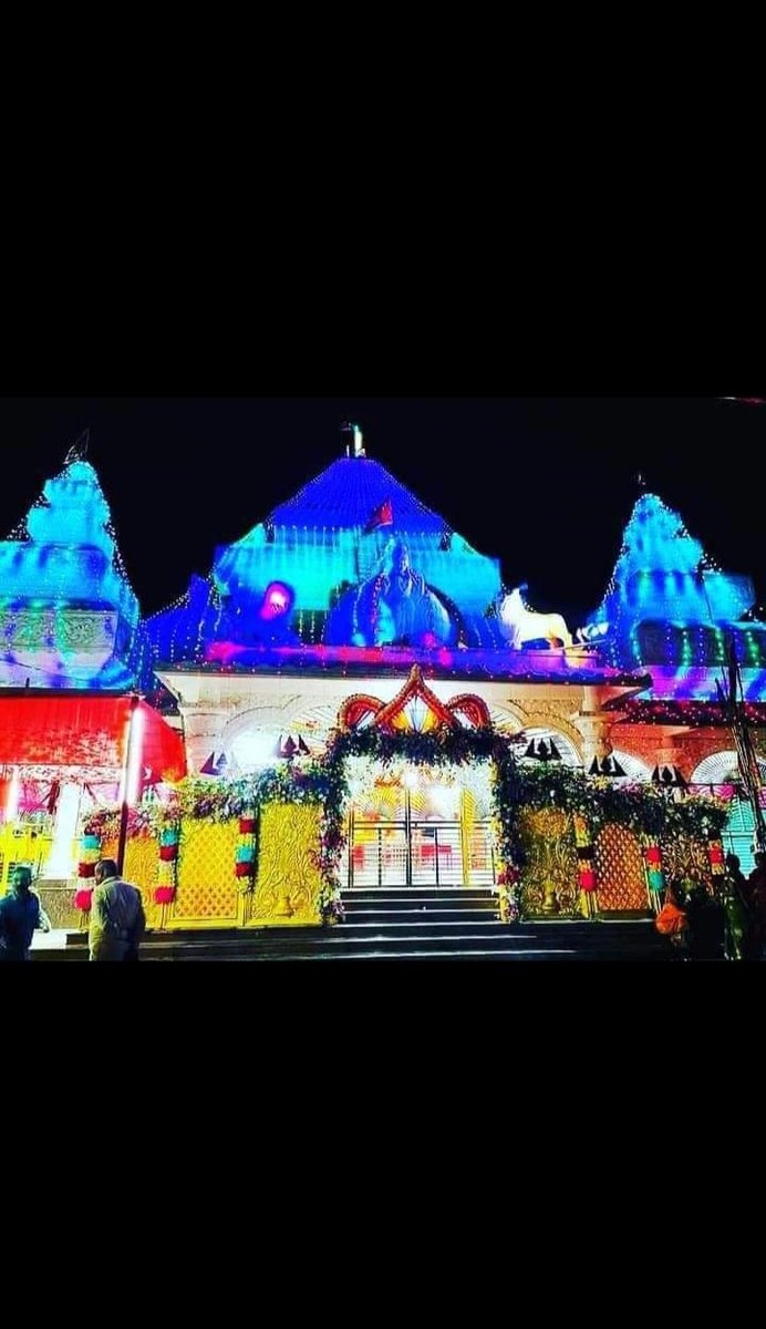 Krishna61277626's tweet image. बड़ी दुर्गा स्थान कटिहार बिहार