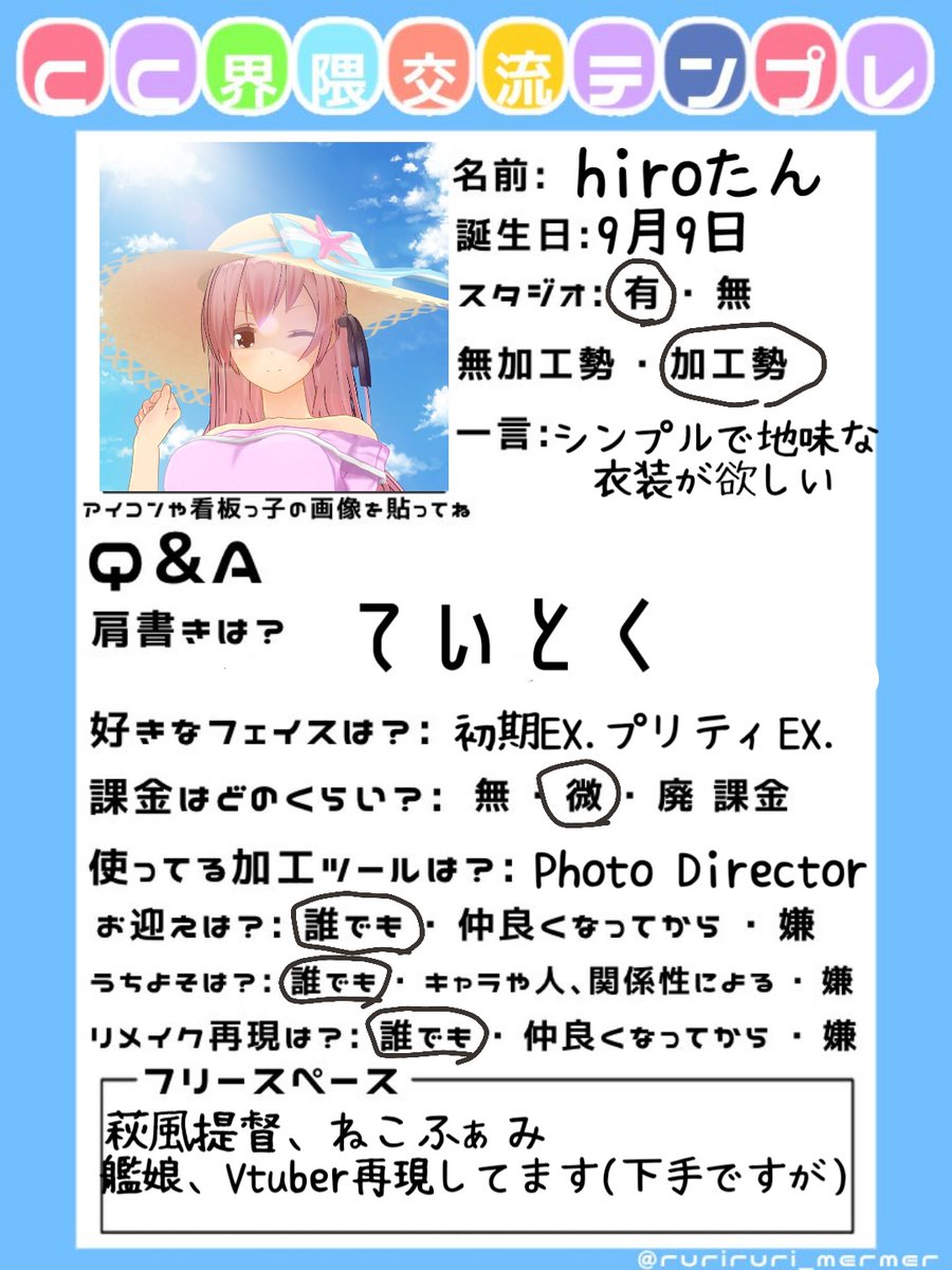 KoF_master_hiro's tweet photo. カスタムキャストで遊んでます。下手ですが是非見てください。😳
#CC界隈交流テンプレ
#カスタムキャスト https://t.co/9yGjtcaLA4