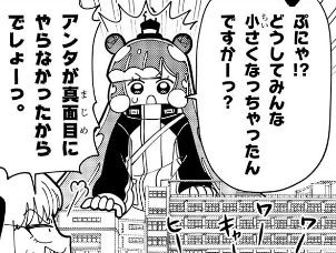 また懐かしいネタを…… 