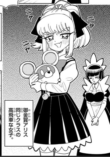 オアーーーーーーッッッッ!!!!! 