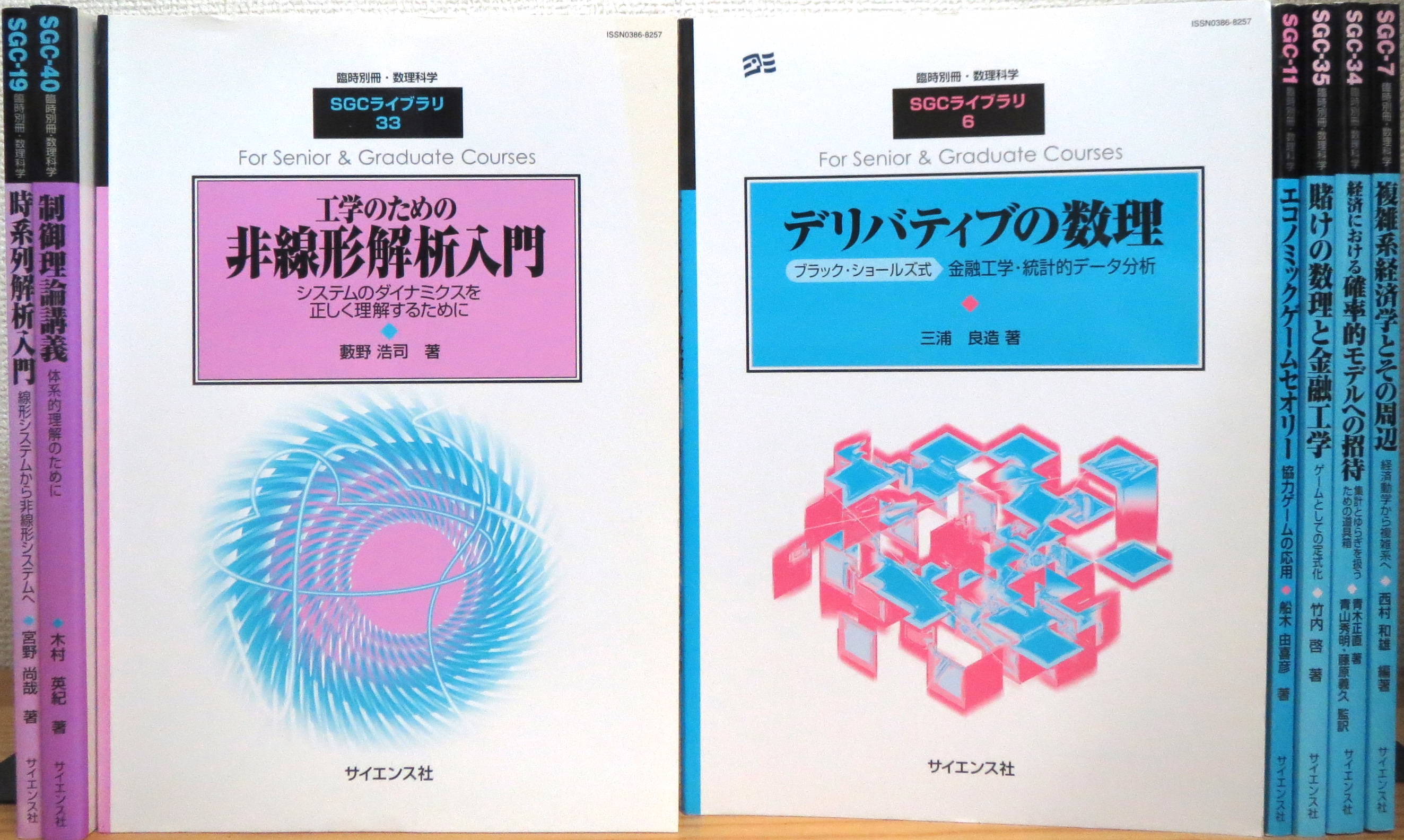 古書 藤原書店 on X: 
