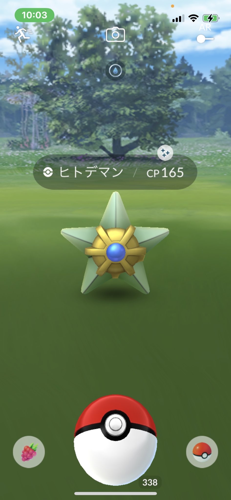 ヒトデマン Twitter Search Twitter