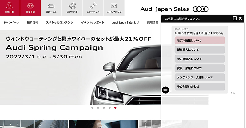 Audi Japan Sales アウディジャパン販売 Audi Jpsales Twitter