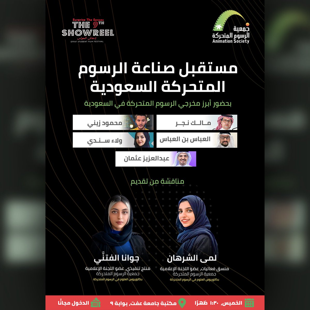 جوانا الفتَّني tweet media