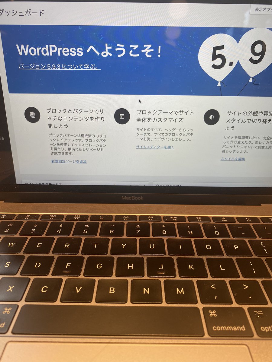 やっとローカル環境（MAMP）を構築し、WordPressをインストールできた🥺
アナログな私には大変でした、、。（慣れの問題だと思うけど）
ここでテストして、本番環境に実装するぞー！！
