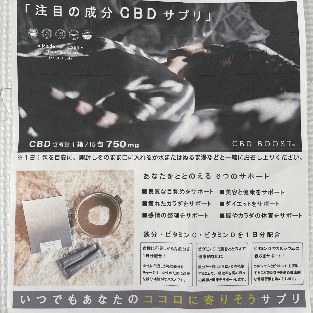 piyokodayo_n's tweet photo. CBD BOOST（@CBDBOOST_O ）様
bebible（@bebiblesmoothie ）様より

注目の成分CBDサプリ
#CBDBOOST をいただきました🎶

味がヨーグルトレモン味で
とっても美味しい🍋🥣🌿
水無しで飲めるのも嬉しいポイントです💕

⬇︎続きます

#ぴよこの当たり報告
#こころをととのえる #シンプルライク https://t.co/NQZA2nW0CM