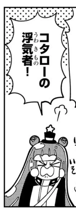ぷにるのくちゃっとした顔と台詞が俺を狂わせる 