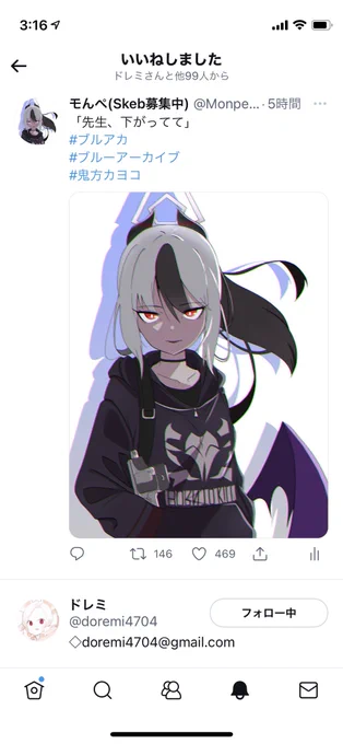 !? 