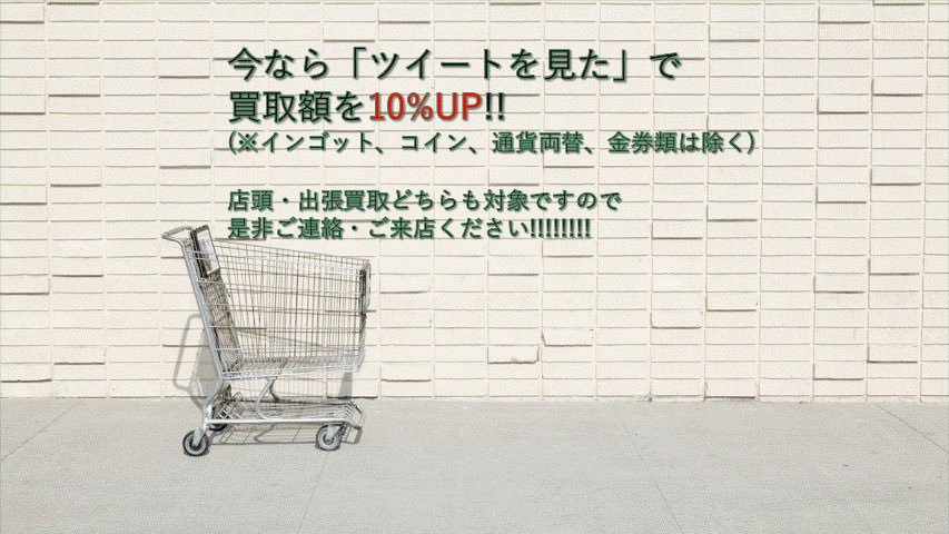 warafukusendai's tweet photo. https://t.co/LQwyA9xnIM