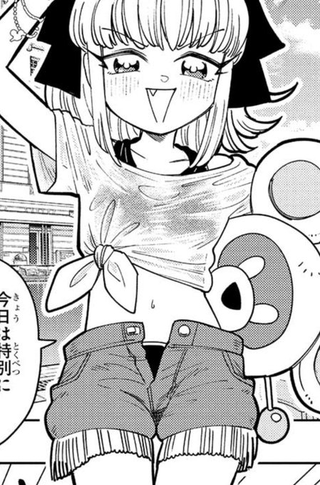 コロコロコミックがやっていい透かし表現を超えている 