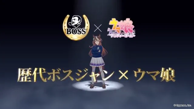 BOSS（ボス＋クラフトボス） on X: 