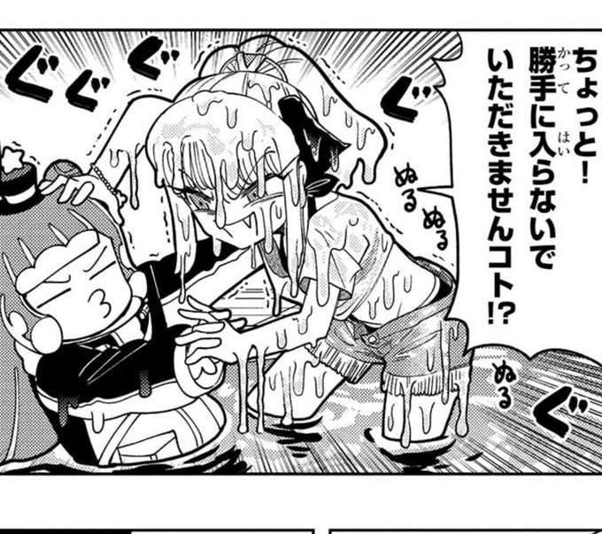 ここずっとみてられる 