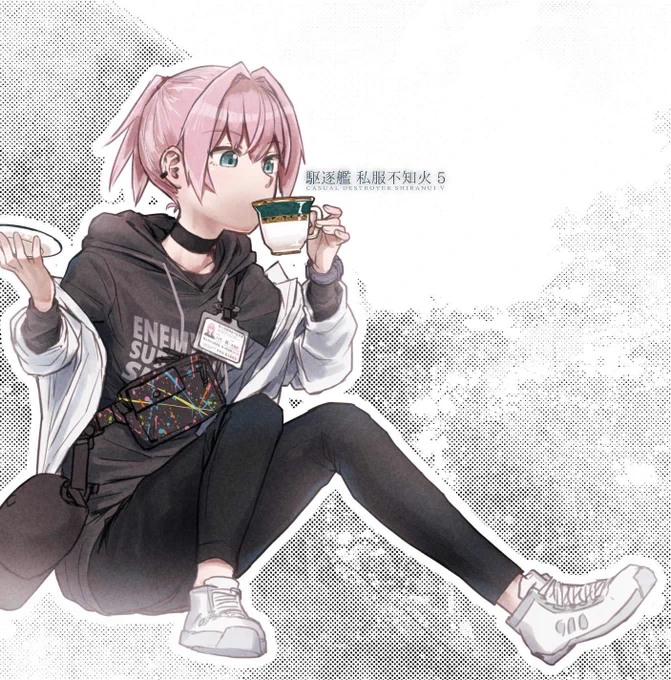 5月15日に開催される"神戸かわさき造船これくしょん9"にて、
『駆逐艦 私服不知火5』が出ます。
不知火が神戸生まれのお洒落な重巡(本人談、現在時点)熊野と一緒に、
英国風喫茶店で茶をしばく漫画です。
スペースは有馬1になります、どうぞよしなにー 