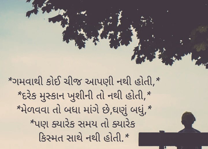 Kalpesh50246352's tweet photo. #GoodMorningTwitterWorld
#indian https://t.co/52hyVE5tYU