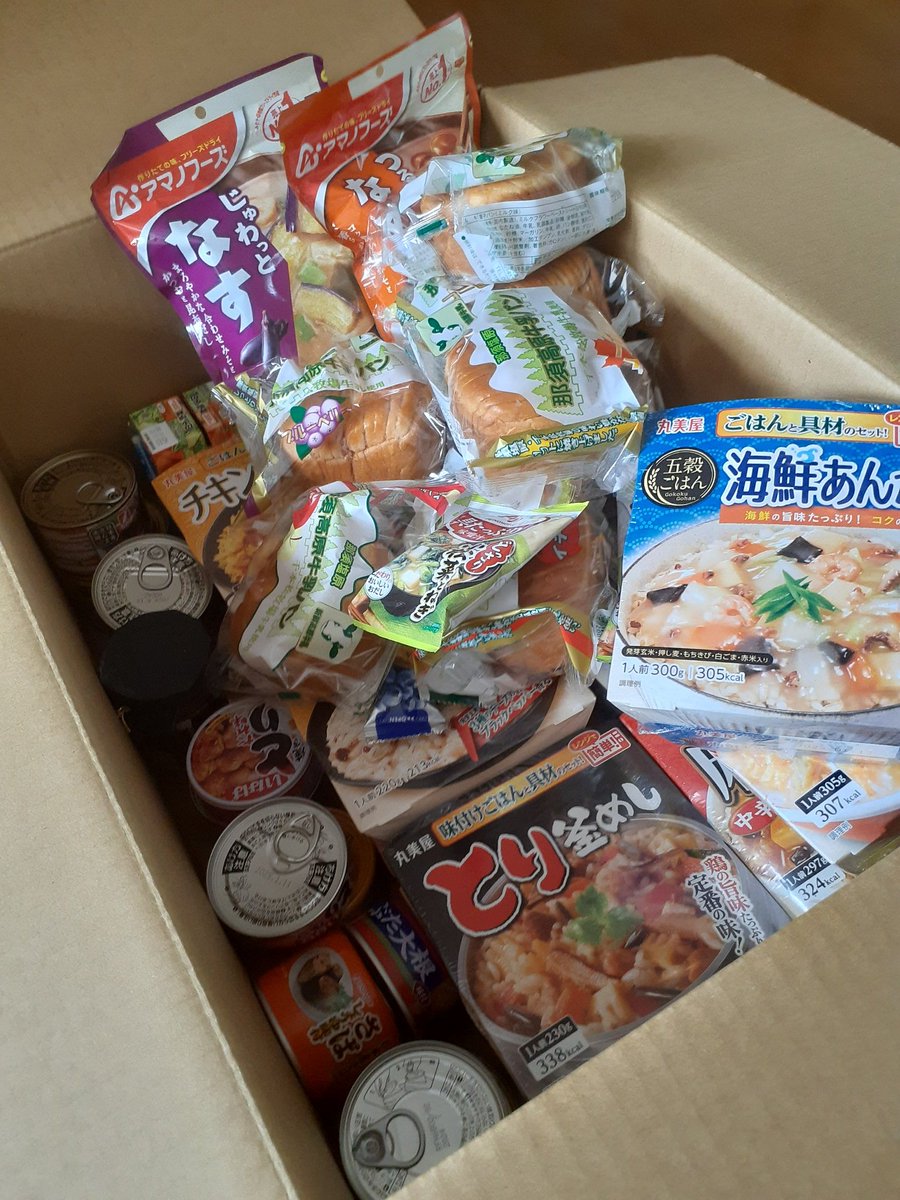 iadiahuoh_2791's tweet photo. さっき、一週間分の自宅療養の為の配食が届きましたわ💗
私にとって十分に一週間はもちますわ💗
缶ジュース、缶コーヒー、タバコは自動販売機へアルコール消毒をした上で買いにいきますわ💗
配食サービスって有難いですわん💗
現在３７.１度の微熱。
その他、症状は良くも悪くも変わりなしだわ💗 https://t.co/Y1NeF8qlkr