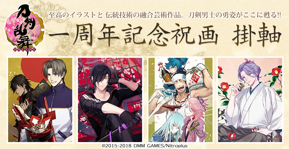 アニメイト商品情報局 on X: 