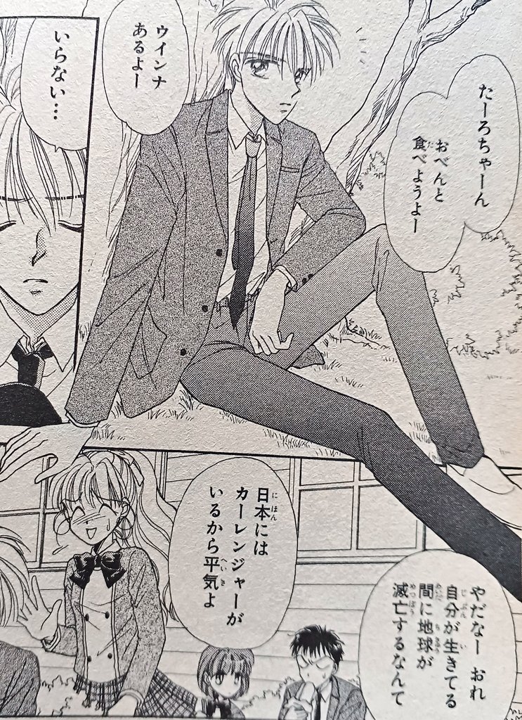 戦う交通安全！ | Taki_Hideto さんのマンガ | ツイコミ(仮) 