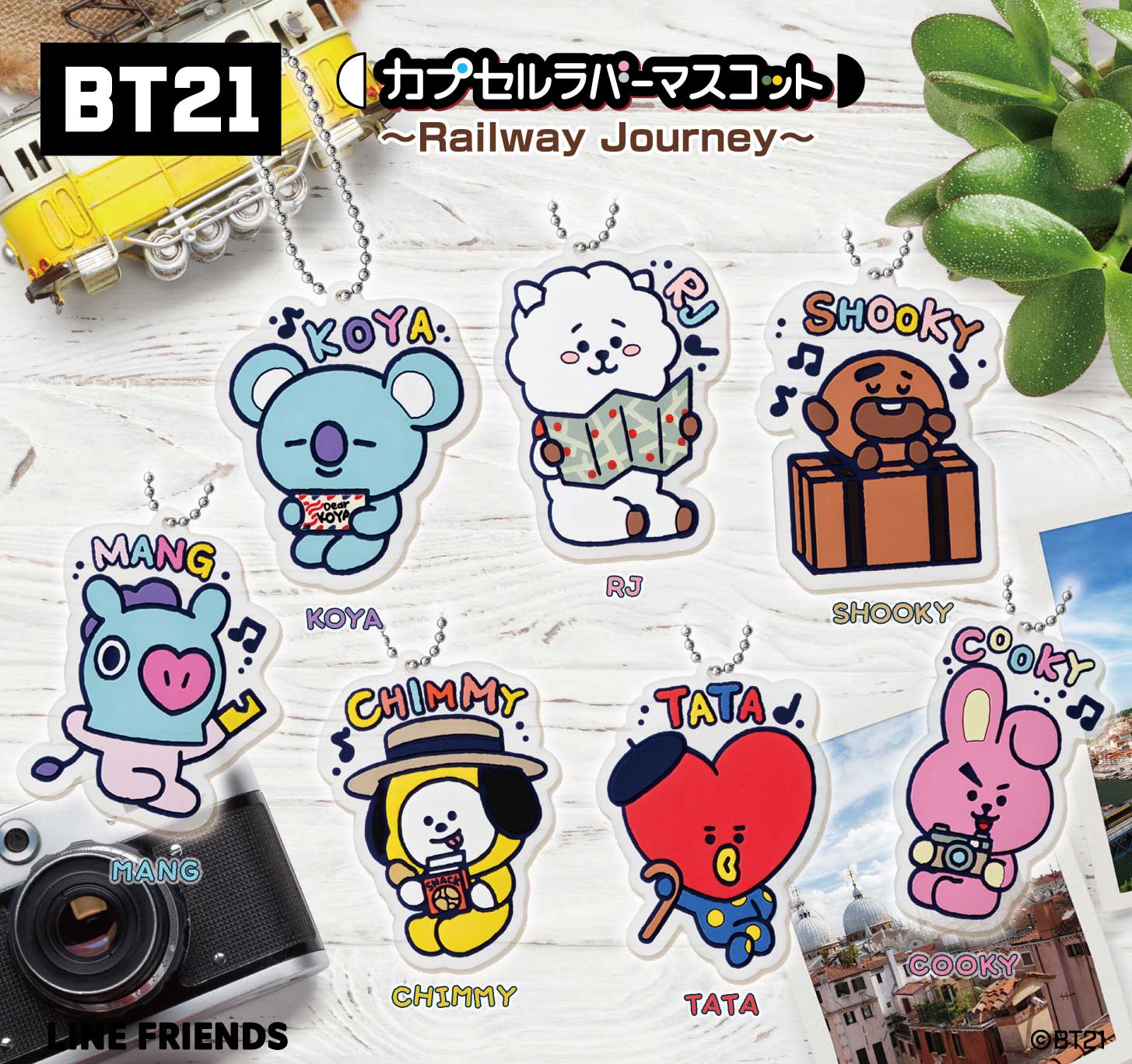 BT21 カプセルラバーマスコット ～Railway Journey~ クオズ