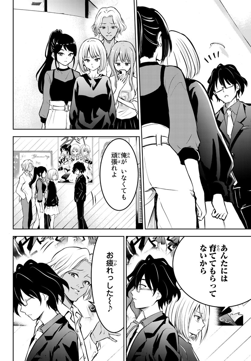 (2/8) 