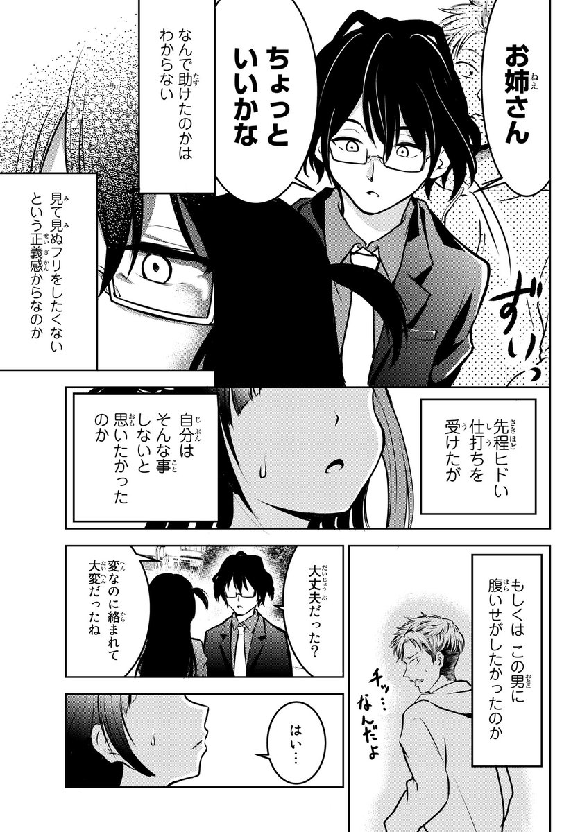 (3/8) 