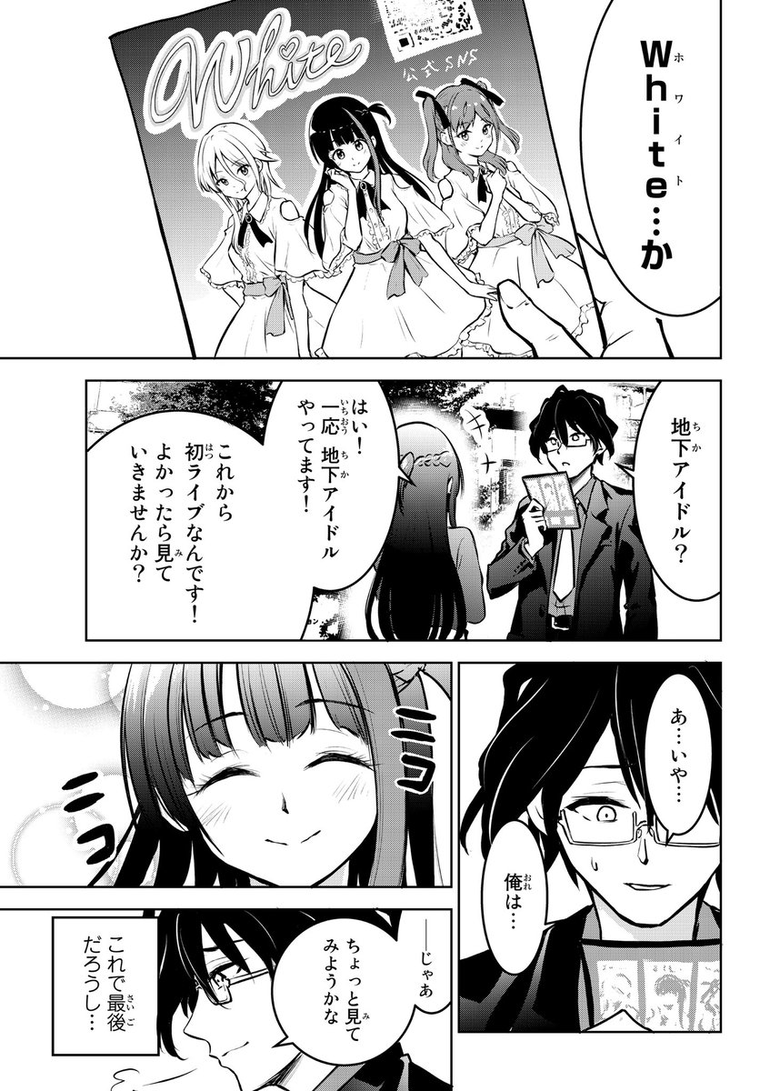 (3/8) 