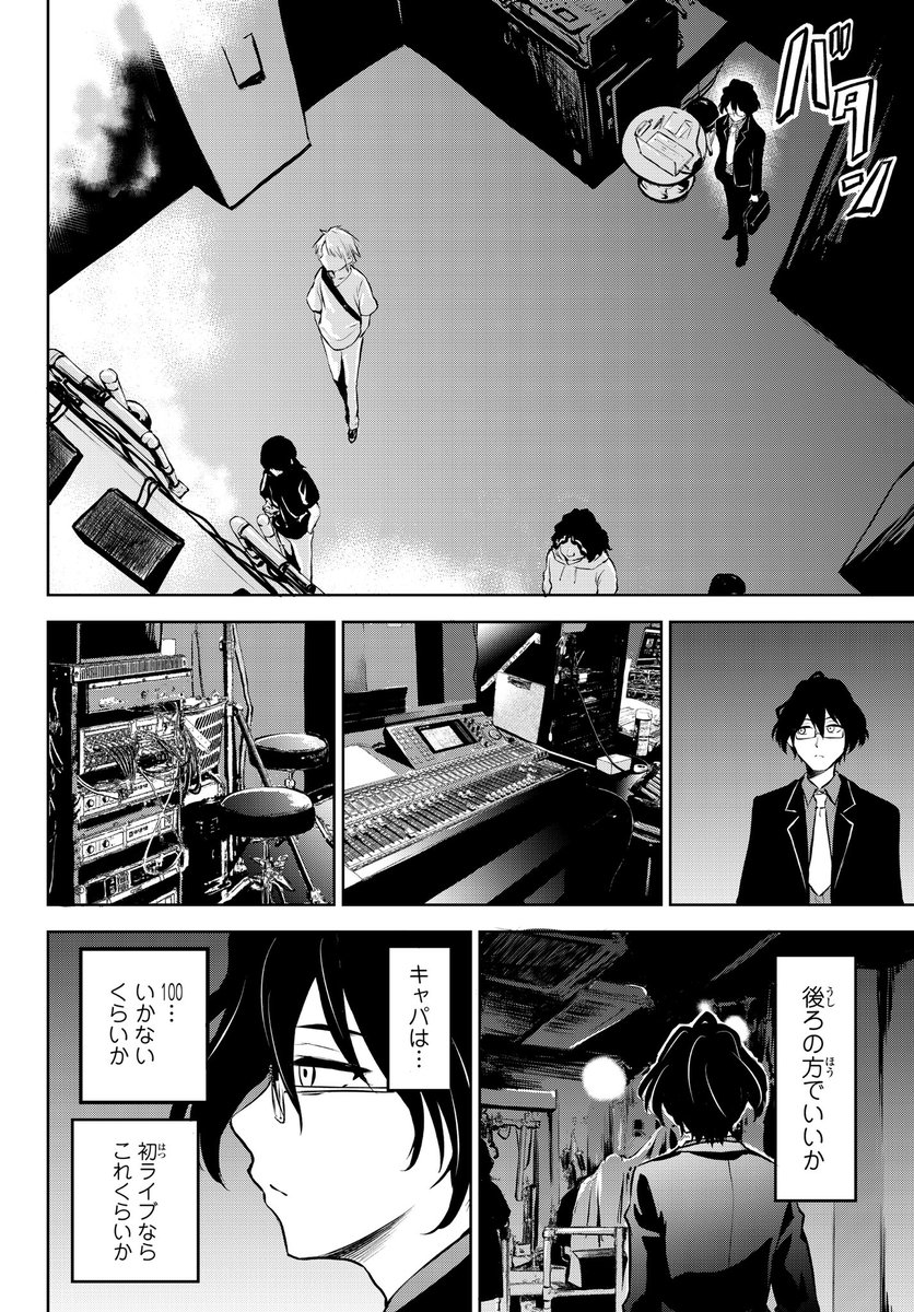 (4/8) 