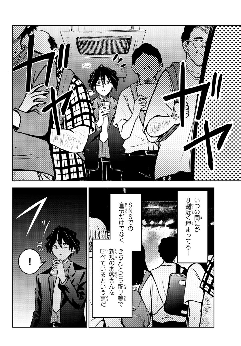 (5/8) 