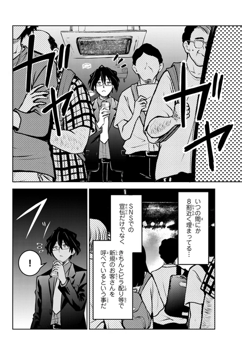 (5/8) 