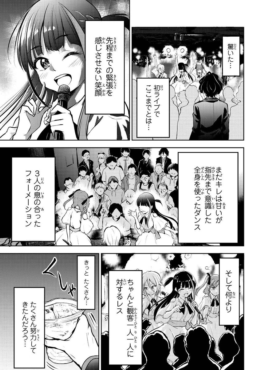 (5/8) 