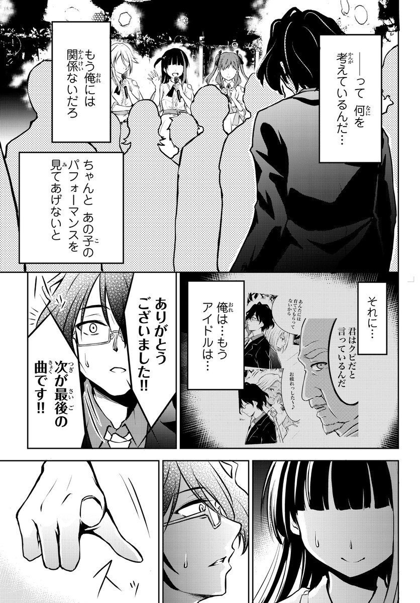 (6/8) 
