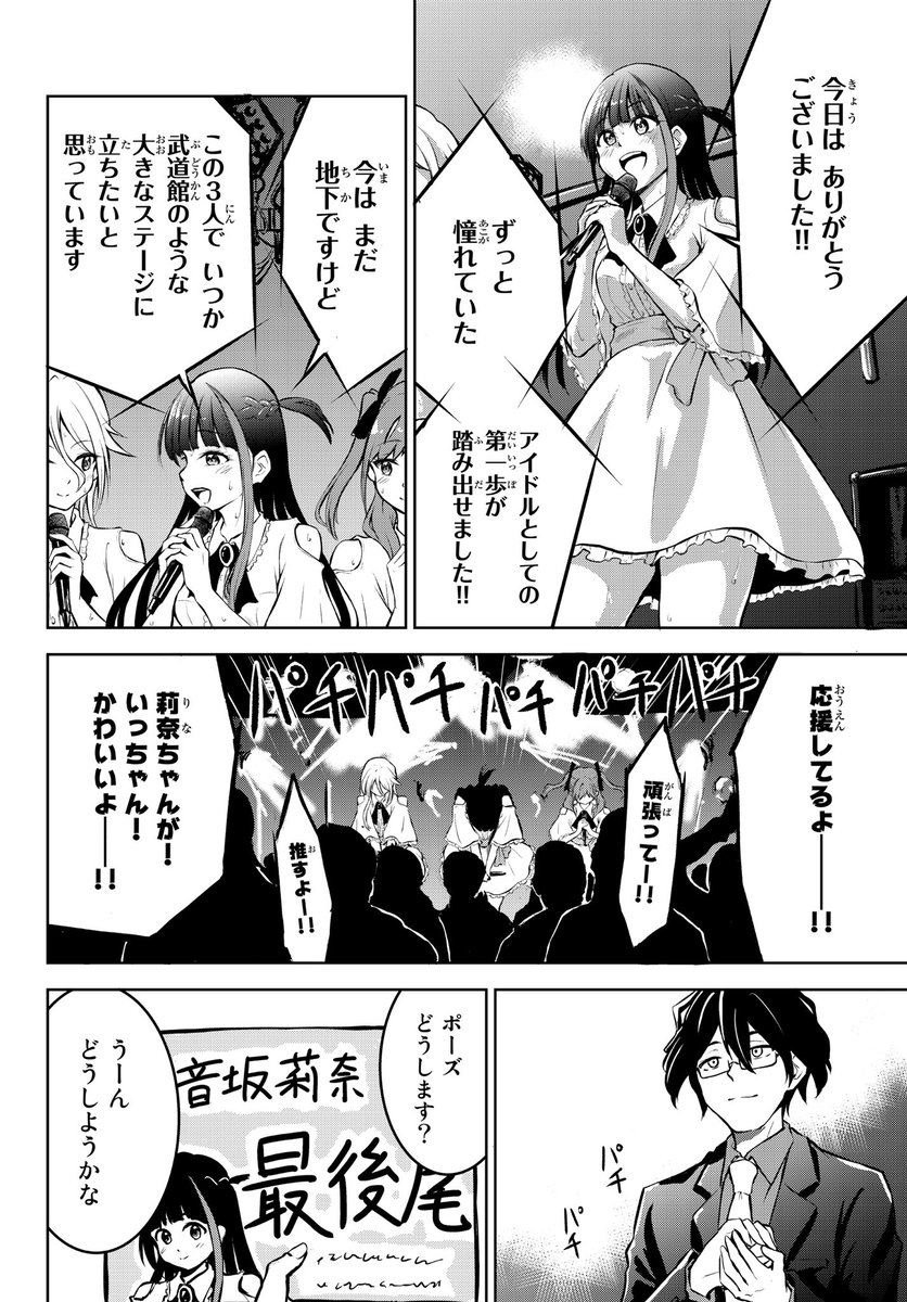 (7/8) 