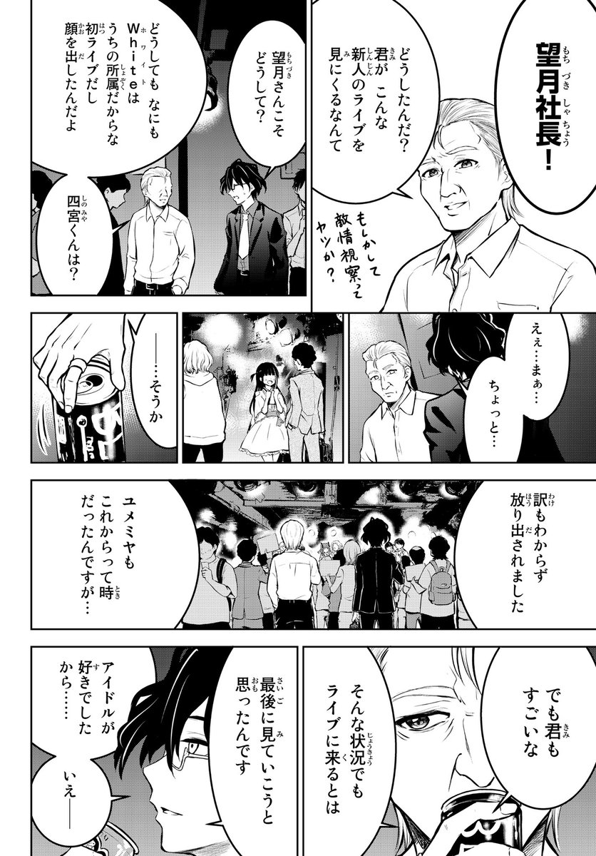 (7/8) 