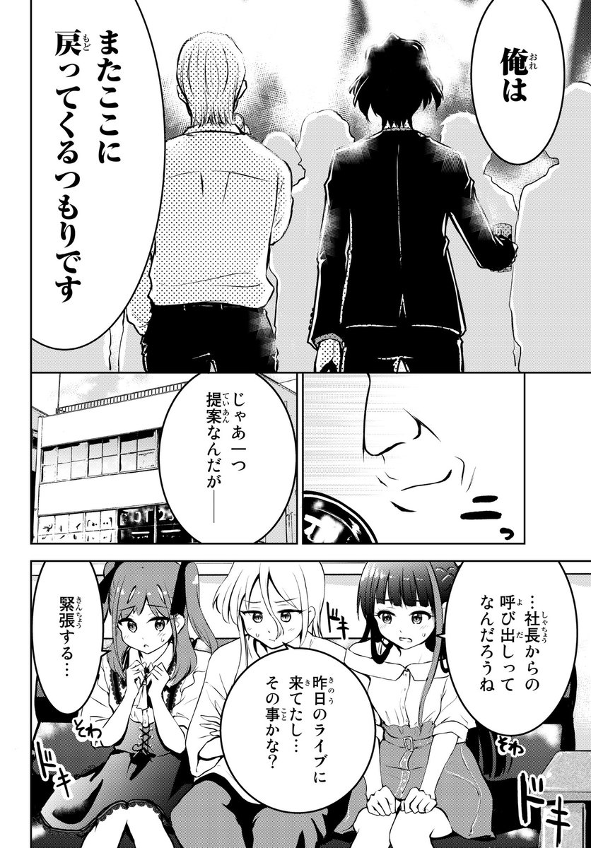 (8/8) 