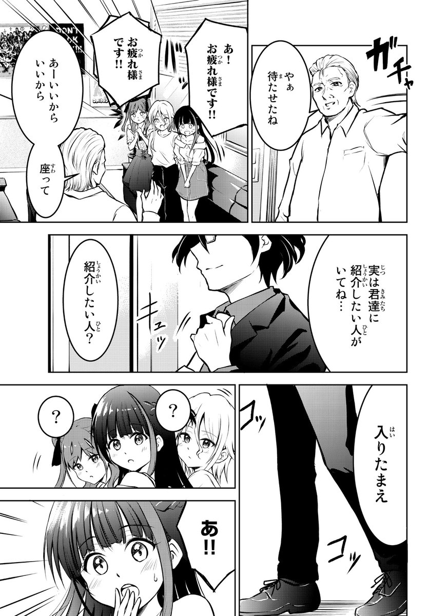 (8/8) 