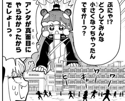 アリ……アリアリアリアリアリさんママママ、マークのひひひひ 
