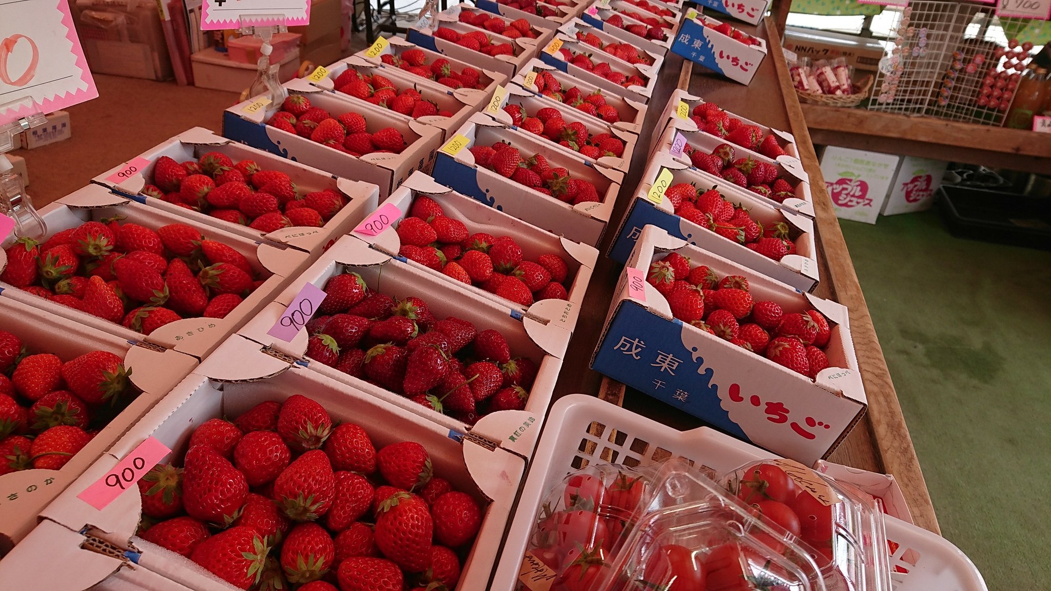 相葉いちご園 Aiba15 Twitter