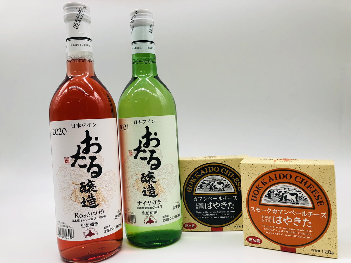 kinoko_oukoku's tweet image. 本店は美笛峠の通行止めがまだ続いてますが元気に営業中です！中山峠から、白老町の道道86号線からは本店まで来れます！少しでも協力出来ればとご来店下さるお客様、ありがとうございます😭😭通行止めでなかなかご来店出来ないお客様に通販もやってます。
kinoko-oukoku.net
#きのこ王国通販