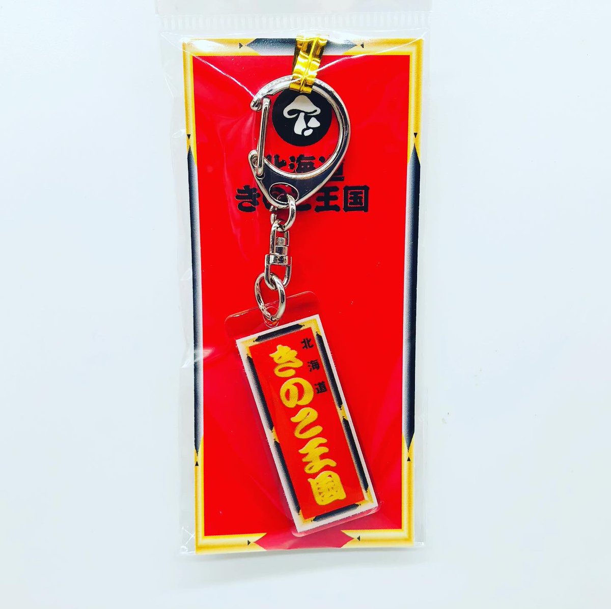 kinoko_oukoku's tweet image. 本店は美笛峠の通行止めがまだ続いてますが元気に営業中です！中山峠から、白老町の道道86号線からは本店まで来れます！少しでも協力出来ればとご来店下さるお客様、ありがとうございます😭😭通行止めでなかなかご来店出来ないお客様に通販もやってます。
kinoko-oukoku.net
#きのこ王国通販