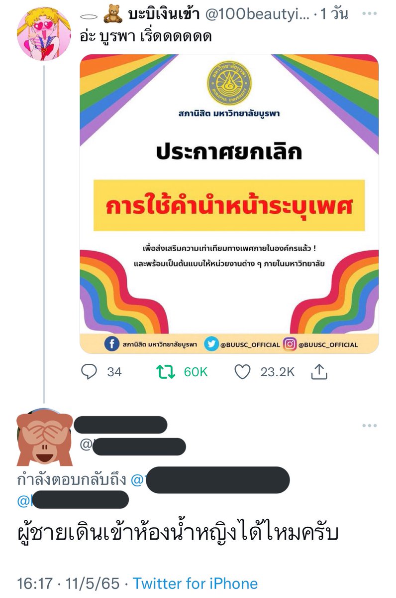 B1 tweet media