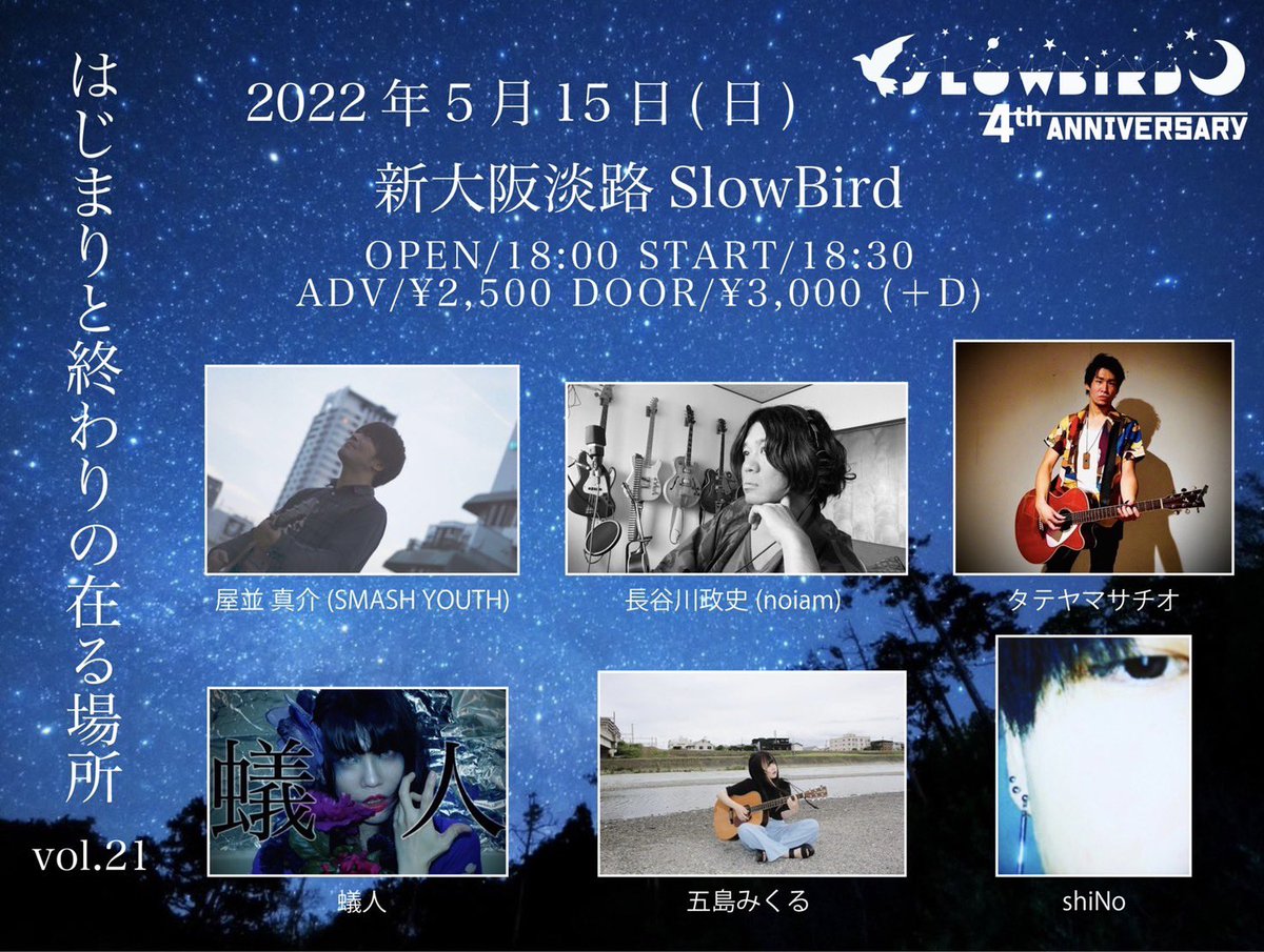noiam2017's tweet photo. ですです！ https://t.co/YfZ7fjcnB2