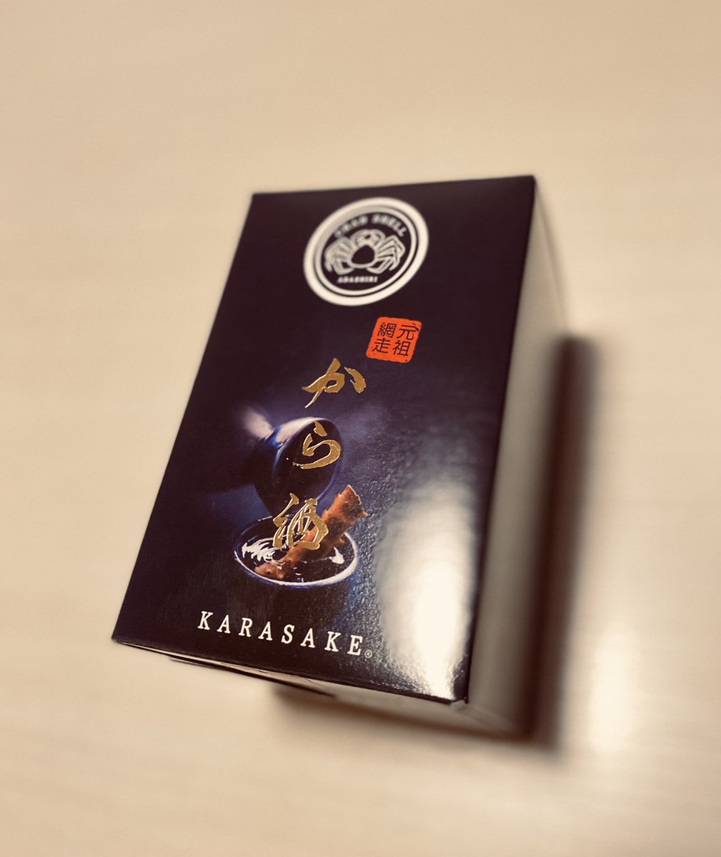 gyouzanohoueiat's tweet image. 実はこんなお酒がありました🍶

街のお店お店で使うお酒が違うから飲み歩きの楽しみの1つになりそう♪

詳細は網走番屋の #今野商店 さんの渡辺店長さんに教えて貰ってね😉💕

いつか
ぶらり街めぐり網走編で吉田類さん 来られるかな?
もう来られたかな?

#から酒 #crabshell #karasake
❤Łơvє чơϋ❤
