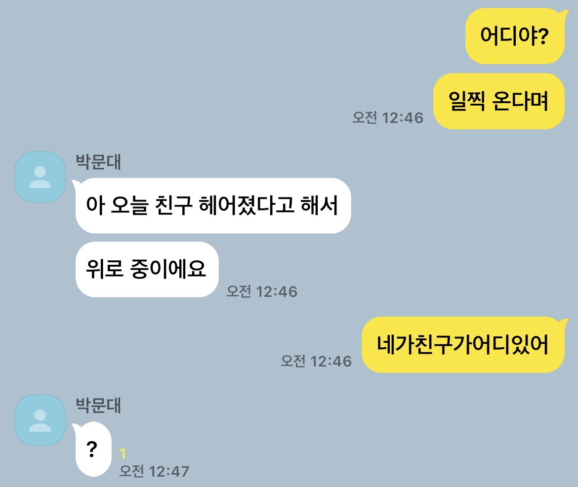 byodaeng's tweet photo. 극딜 https://t.co/nLlUXcBQqn