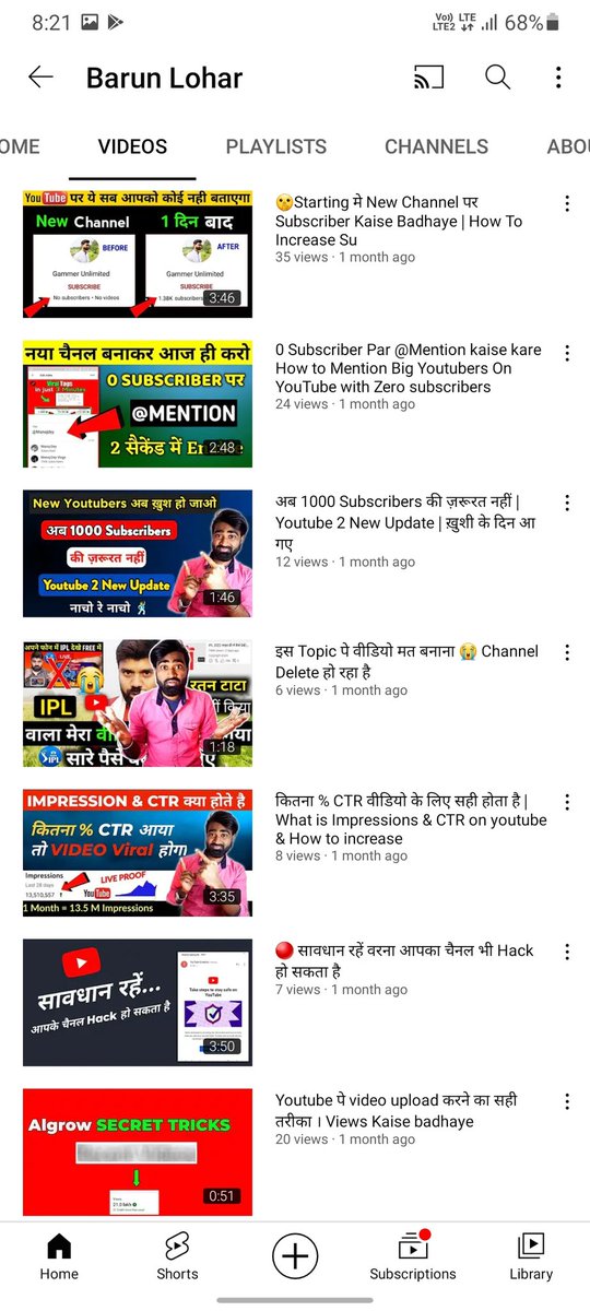 Barun Lohar tweet media