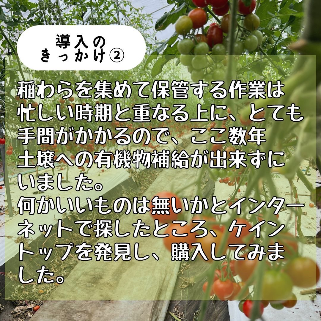 アグリック株式会社 Agrictrading Twitter