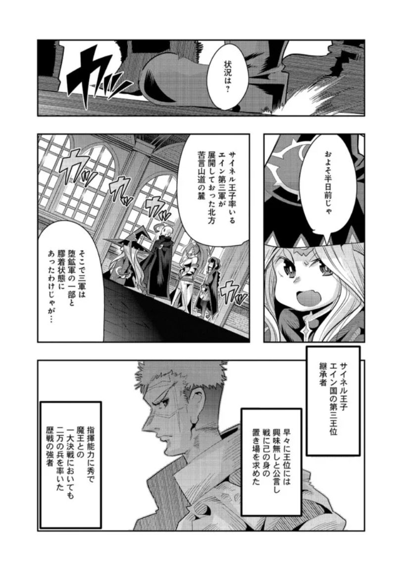 『昔勇者で今は骨』、ニコニコ版93話更新!
撃破される主力群、押し寄せる竜の群れ…急遽訪れる王都の危機!ここでホイ出た頼れる骨勇者、ワンダバ作戦タイムだ!
https://t.co/ez6oKYbBiH

#昔勇者で今は骨 #ニコニコ漫画
単行本6巻はとうとう明日5月13日発売!
https://t.co/arZ6cp4r2c 
