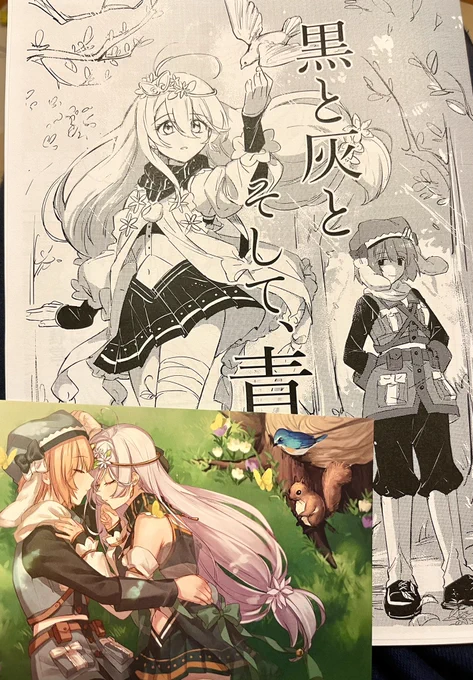 ⑤ゆきしろさん(@yuxir0 )のご本…😭😭さらっと読んじゃお〜!(失礼)って思って読んだらめちゃくちゃ切なくてしんどかった…ポスカもまた…裏…ぁ😭😭😭ちかちゃんやフォークロアのみんなはまだあまり触れられていないので色んな方の作品で興味を持てて楽しいです 