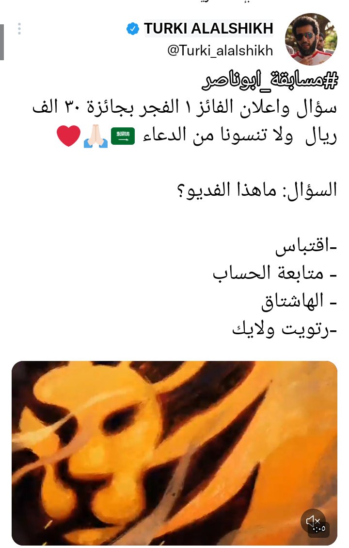 AnsanAla's tweet photo. #مسابقة_ابو_ناصر 
مقدمة رزام شركة مختصة في إنتاج الافلام و المسلسلات التلفزيونية و الموسيقى 

ياررب ترزقني من حيث لا احتسب 🤲🏻🤲🏻يارب ��فقنا ووفق ابوناصر إلى ماتحبه وترضاه وجميع المسلمين https://t.co/PtCQEp6GVJ