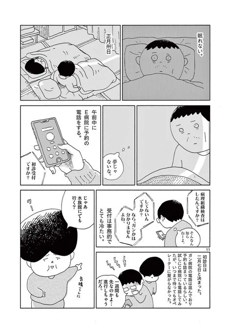 (4/5) 