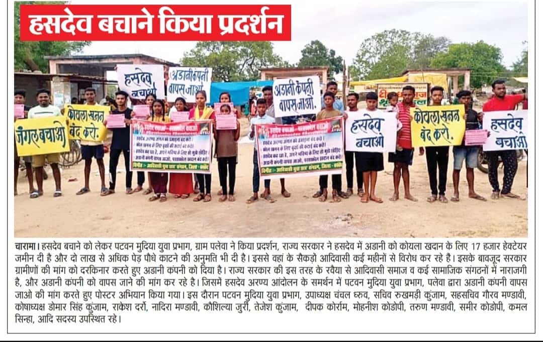 Rakesh Darro tweet media
